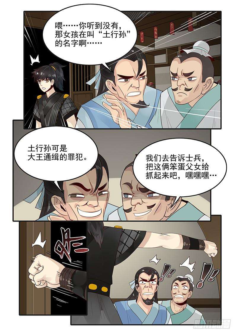 9.jpg