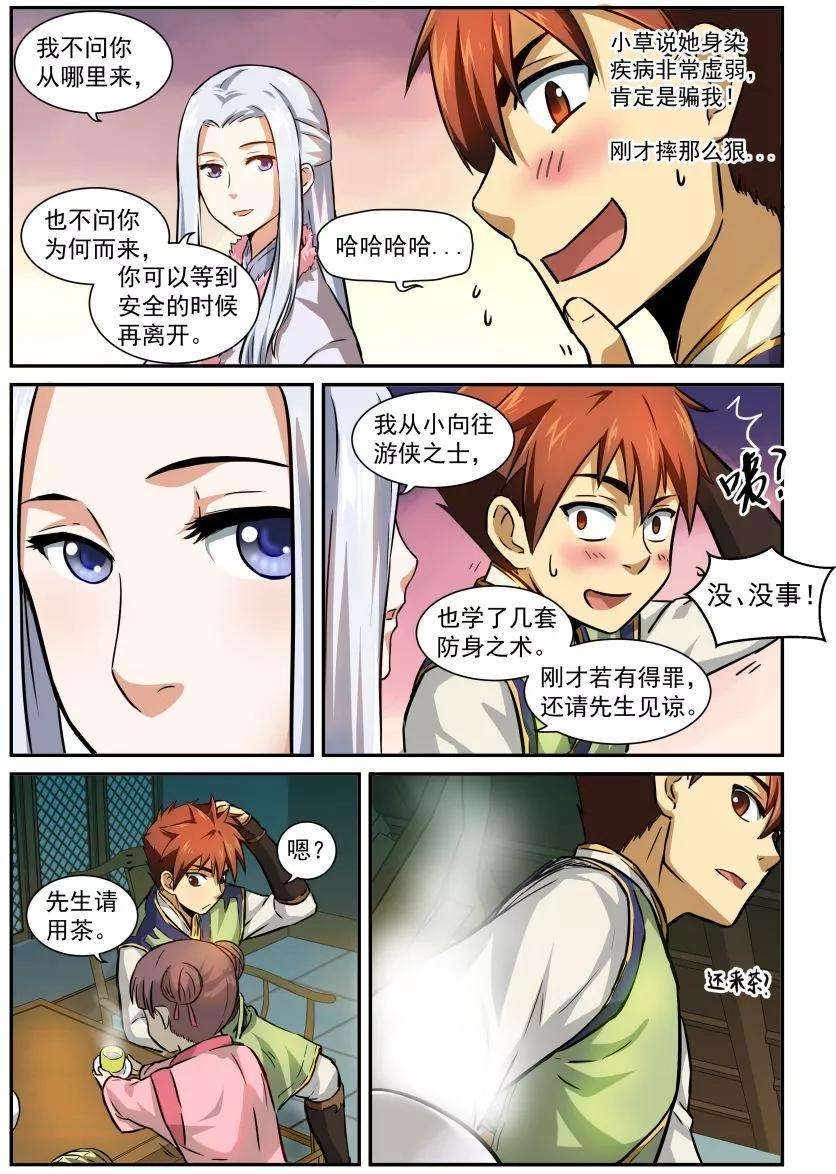 6.jpg
