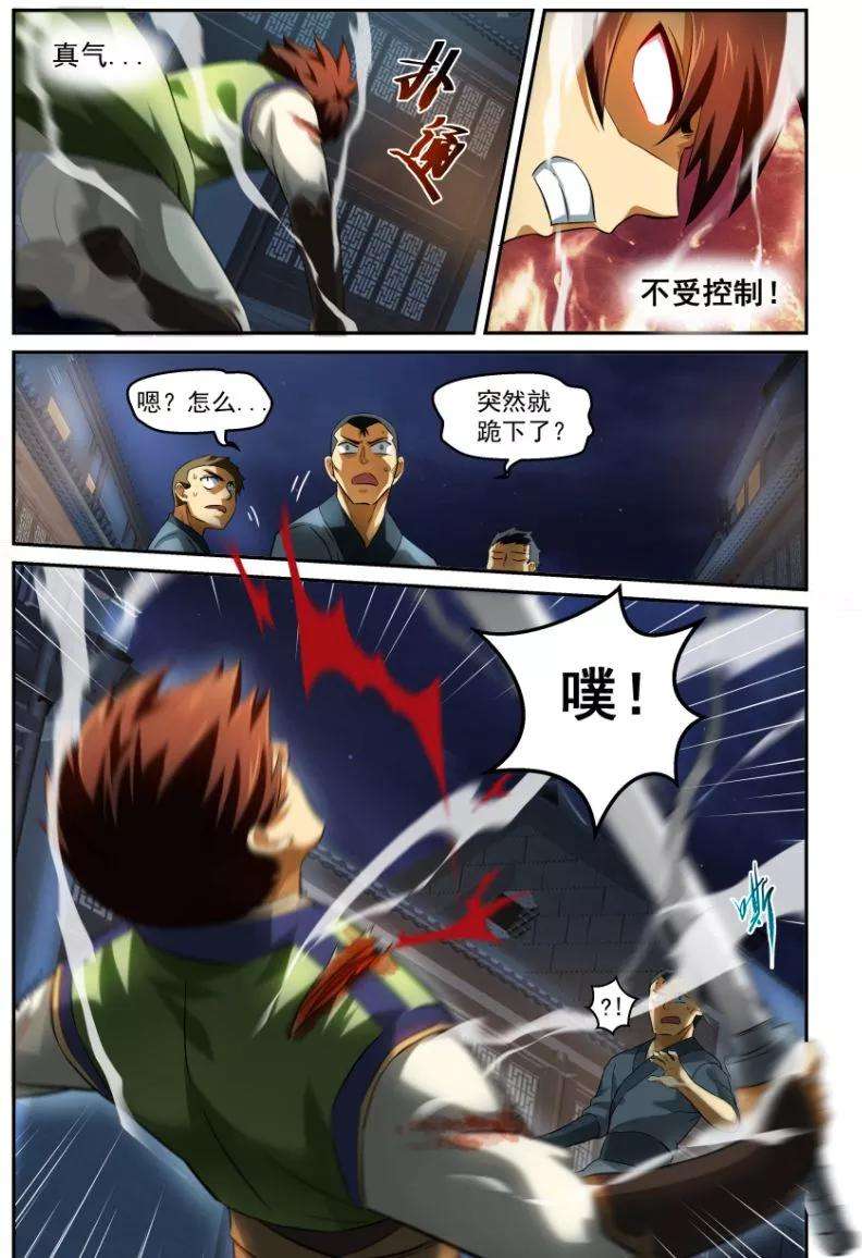 6.jpg