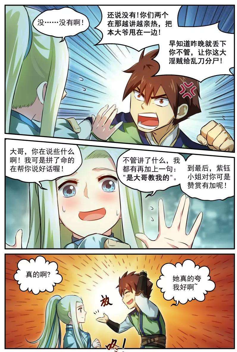 7.jpg