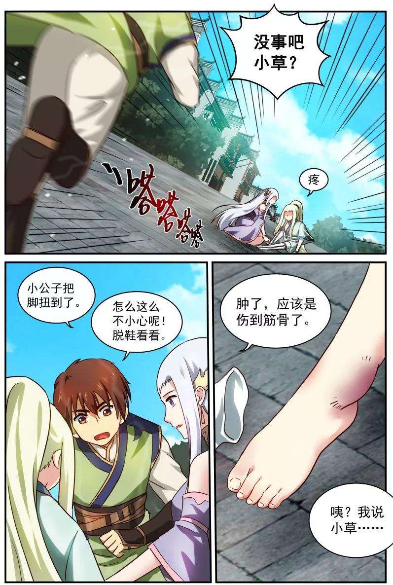 6.jpg