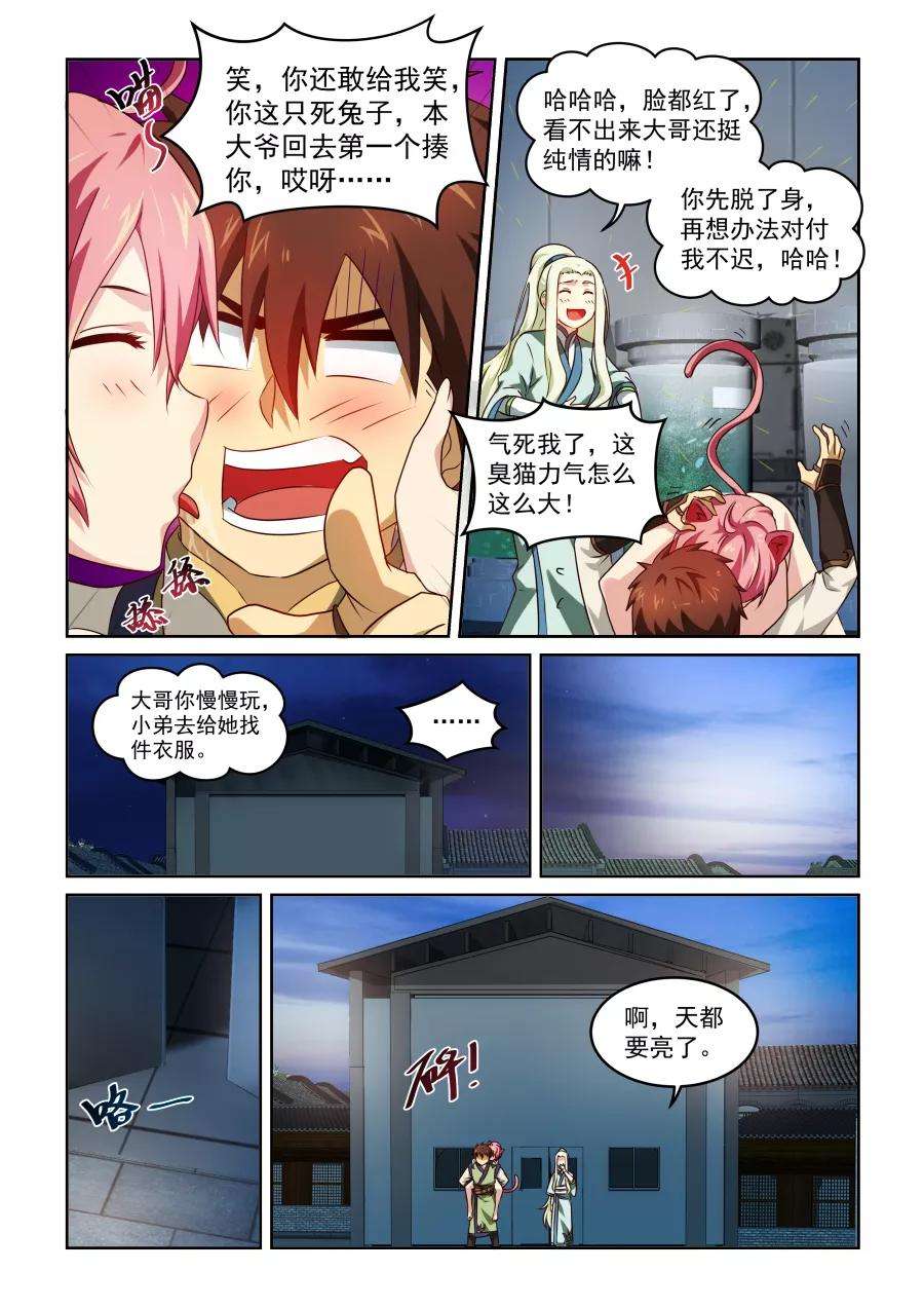 9.jpg