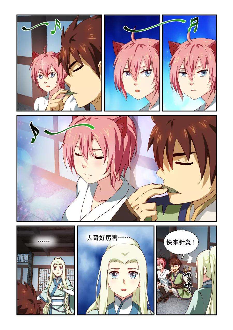 7.jpg
