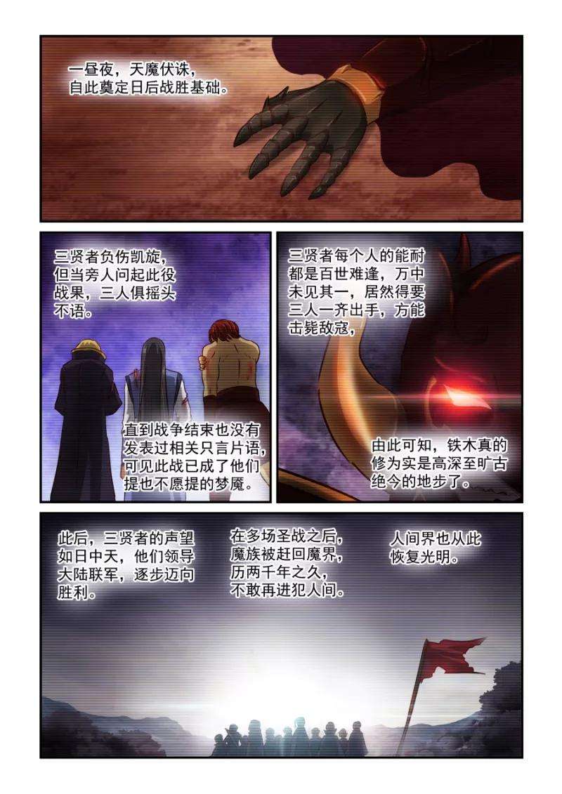 6.jpg