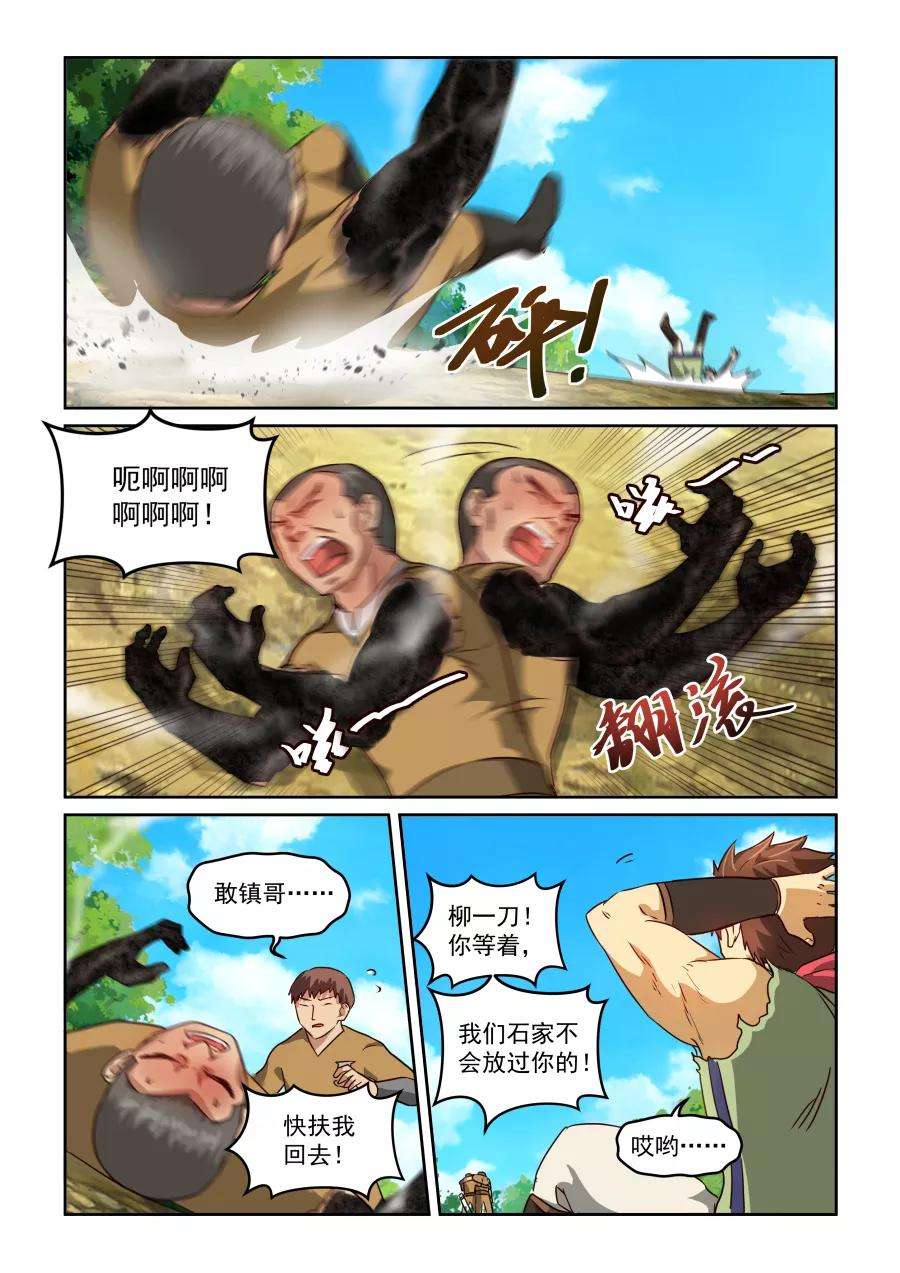 6.jpg