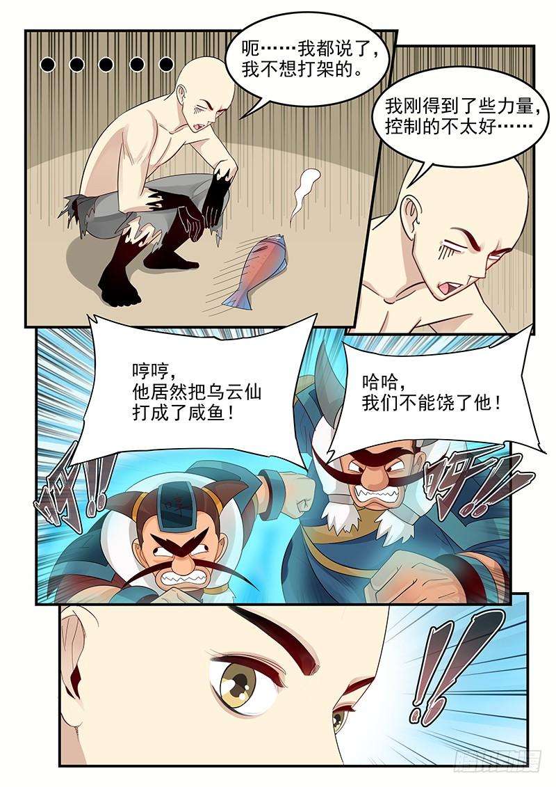 7.jpg