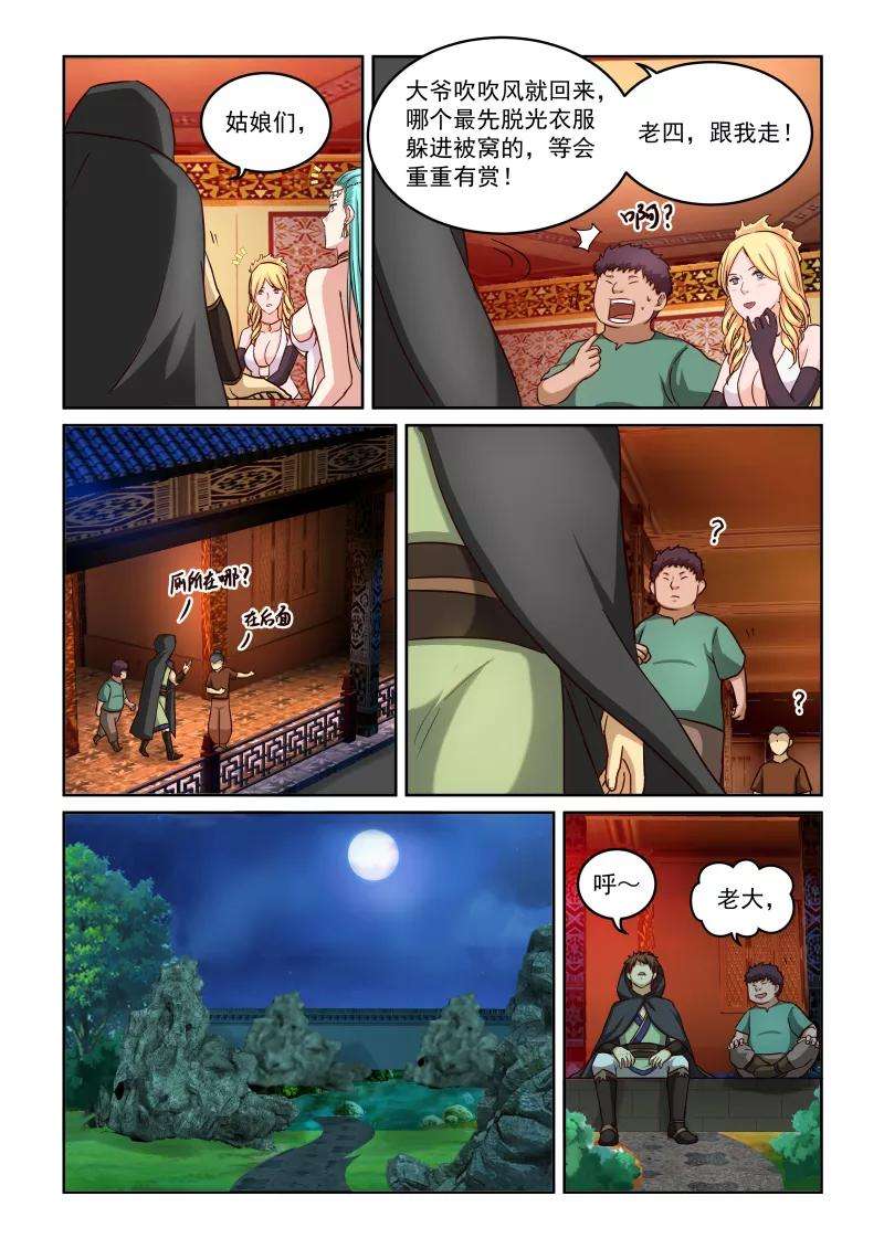 8.jpg