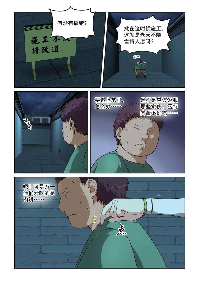 7.jpg