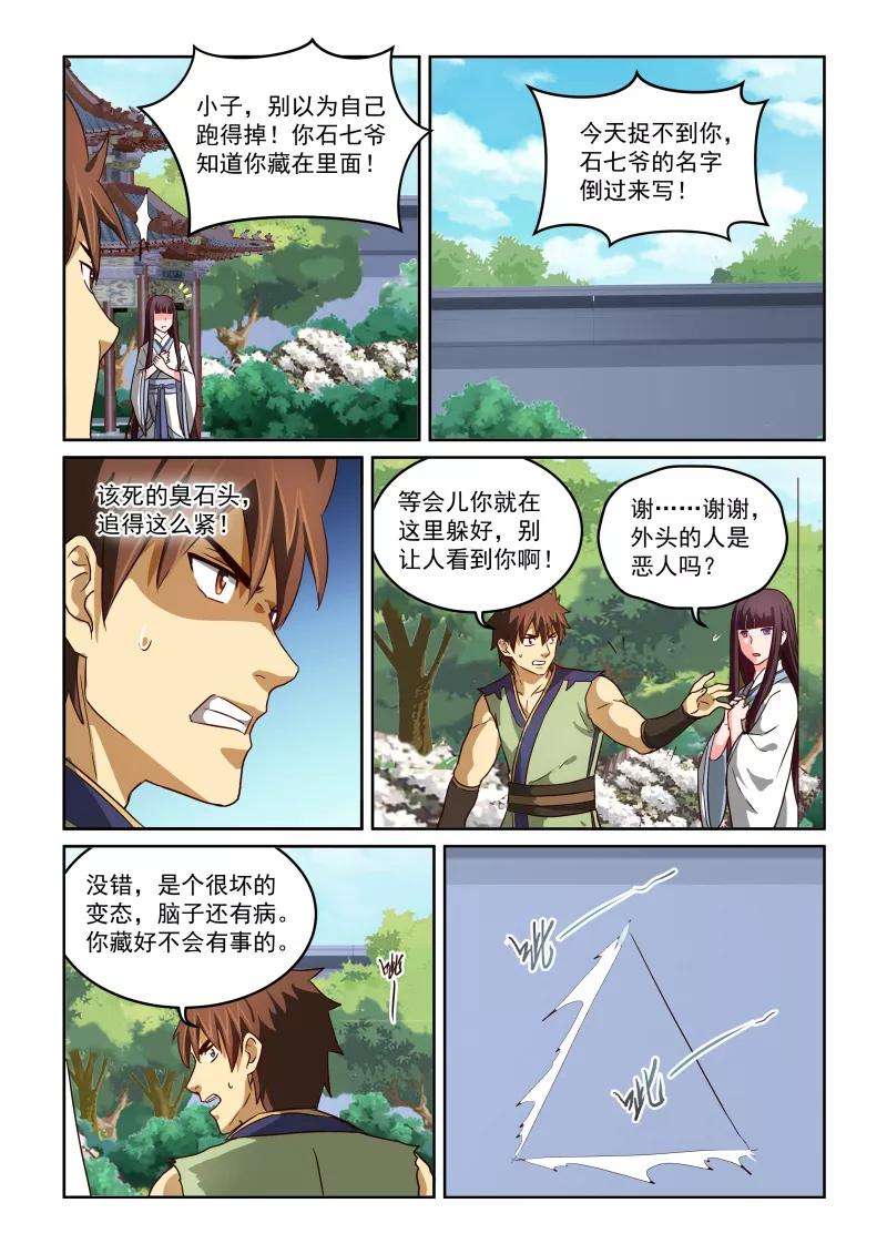8.jpg