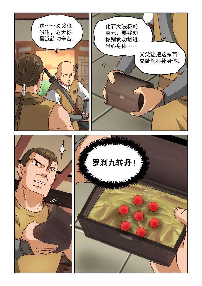 12.jpg