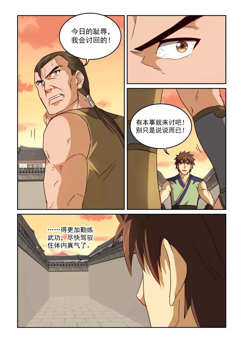 7.jpg