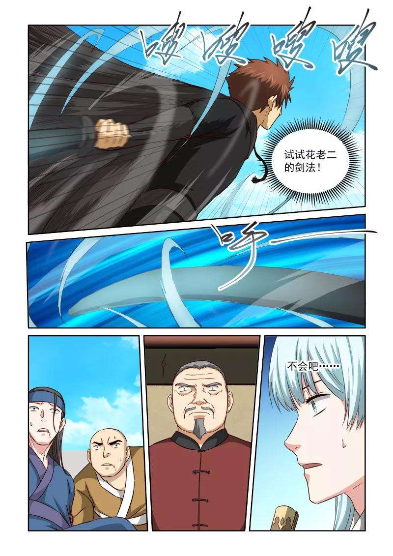3.jpg
