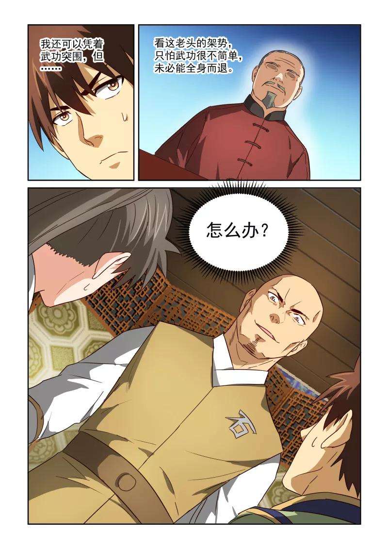 5.jpg