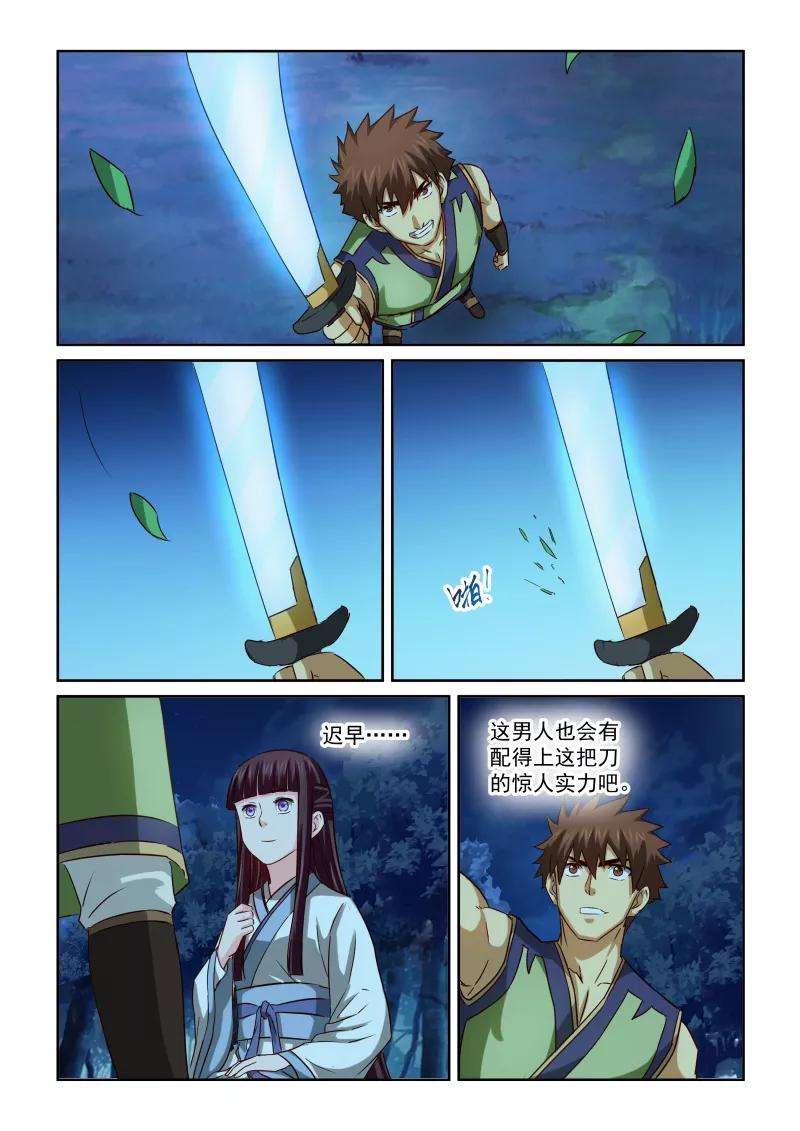 6.jpg