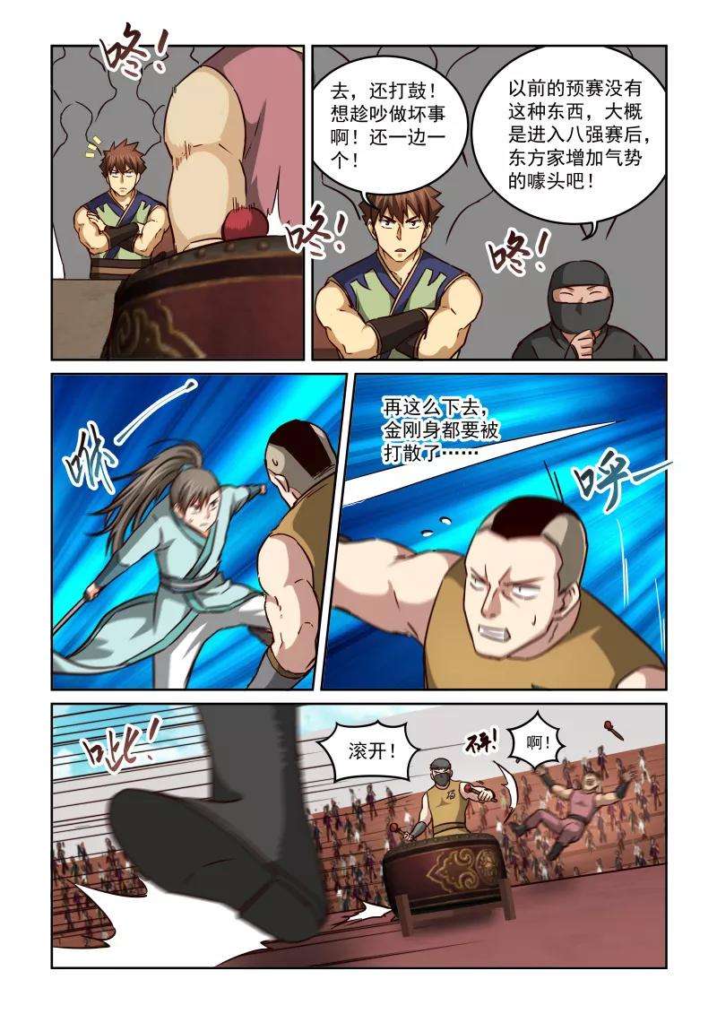 6.jpg