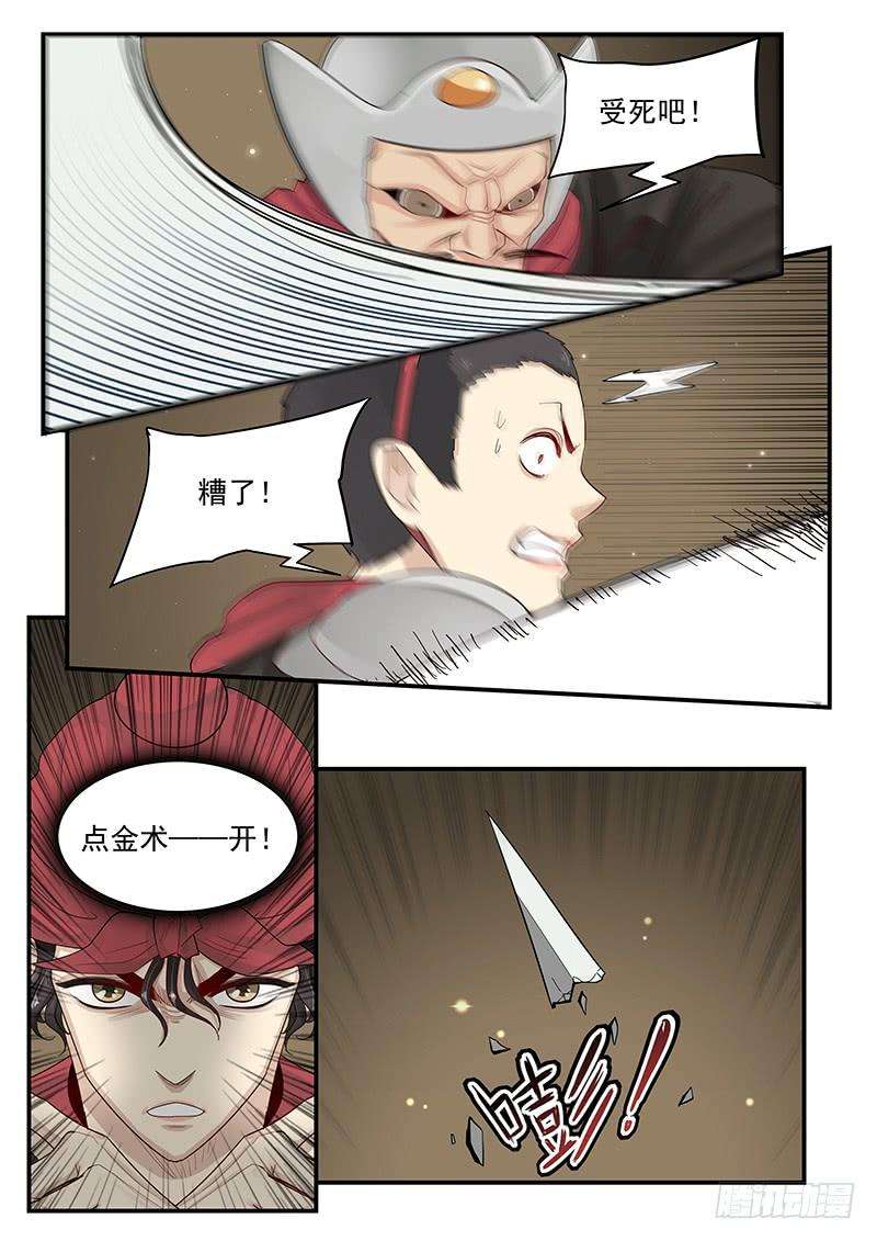 9.jpg
