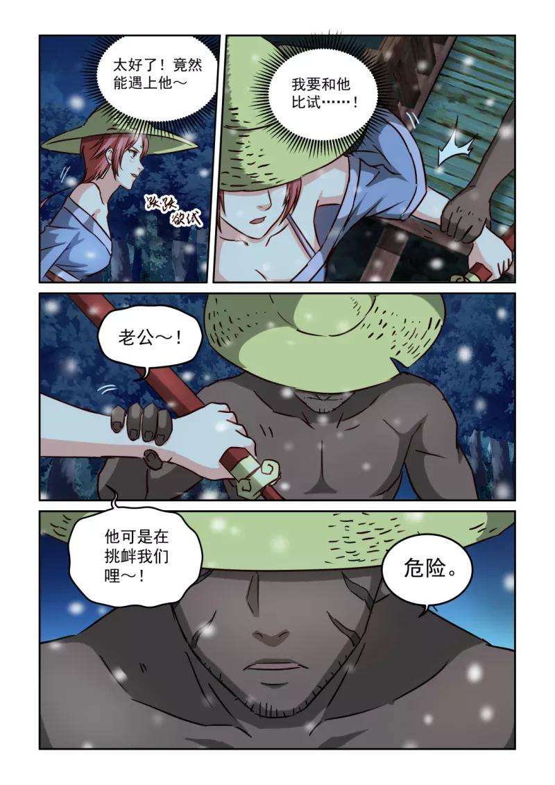 9.jpg