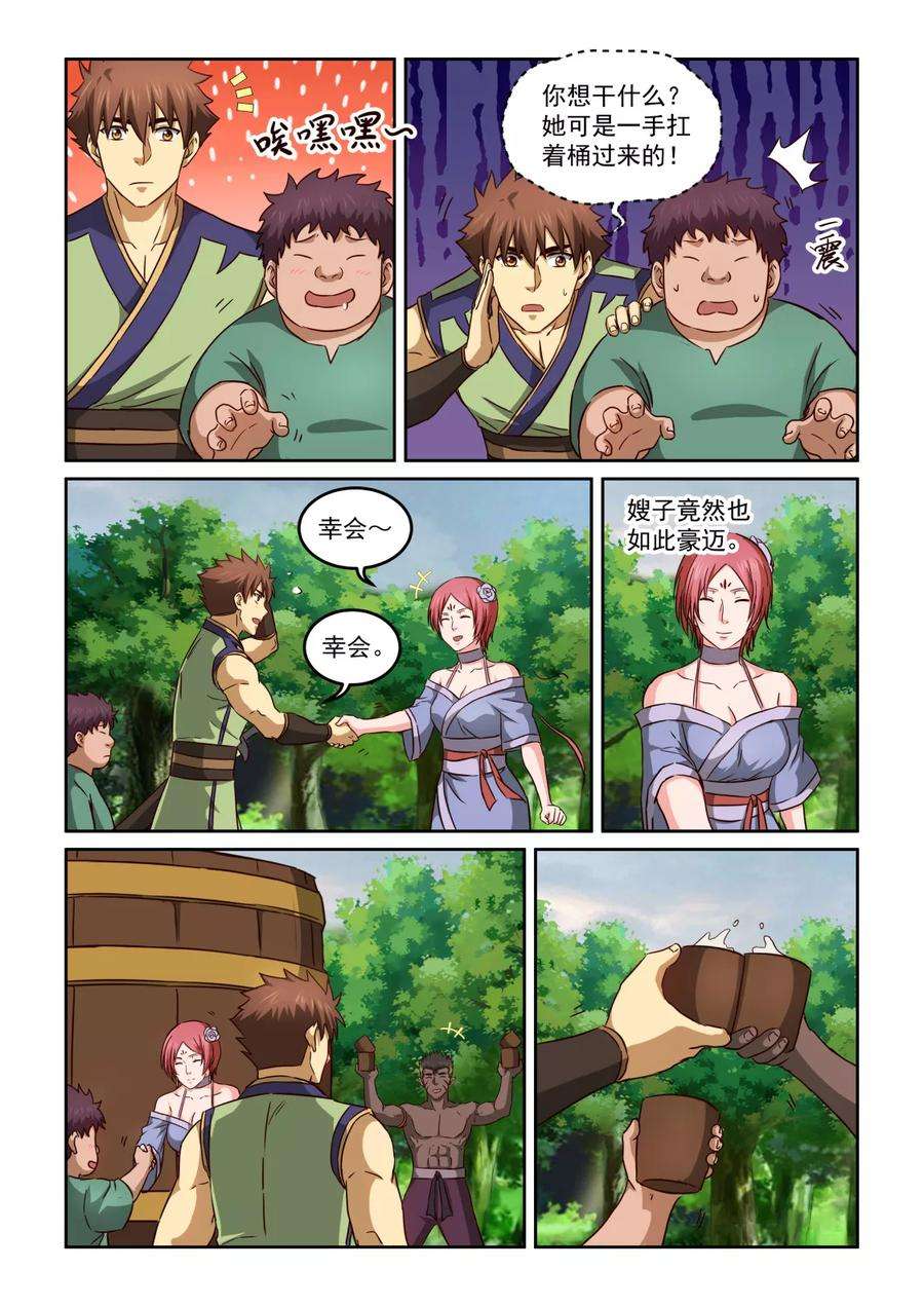 9.jpg