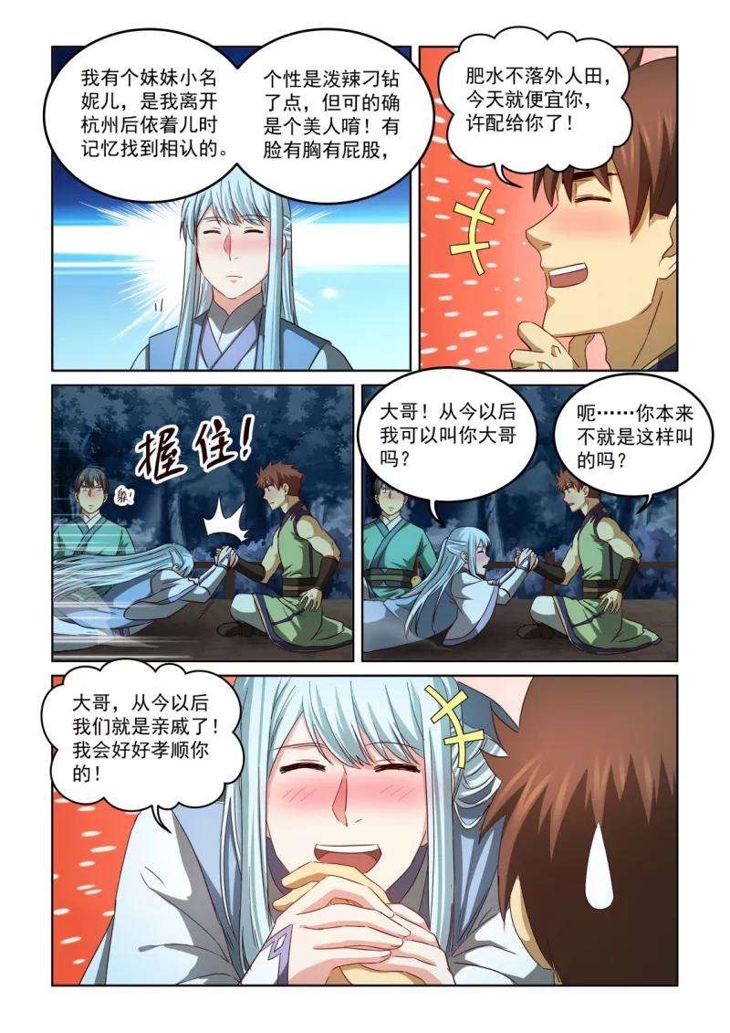 10.jpg