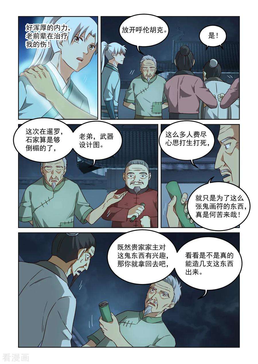 9.jpg