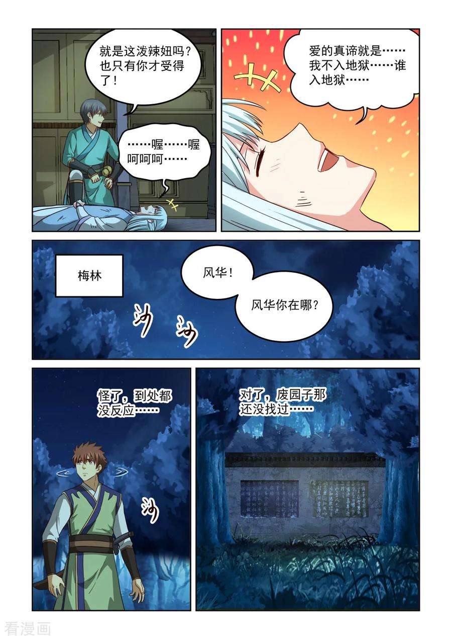 6.jpg