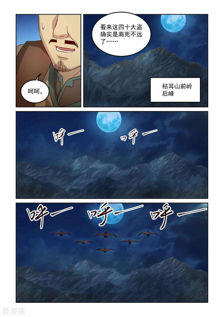 6.jpg