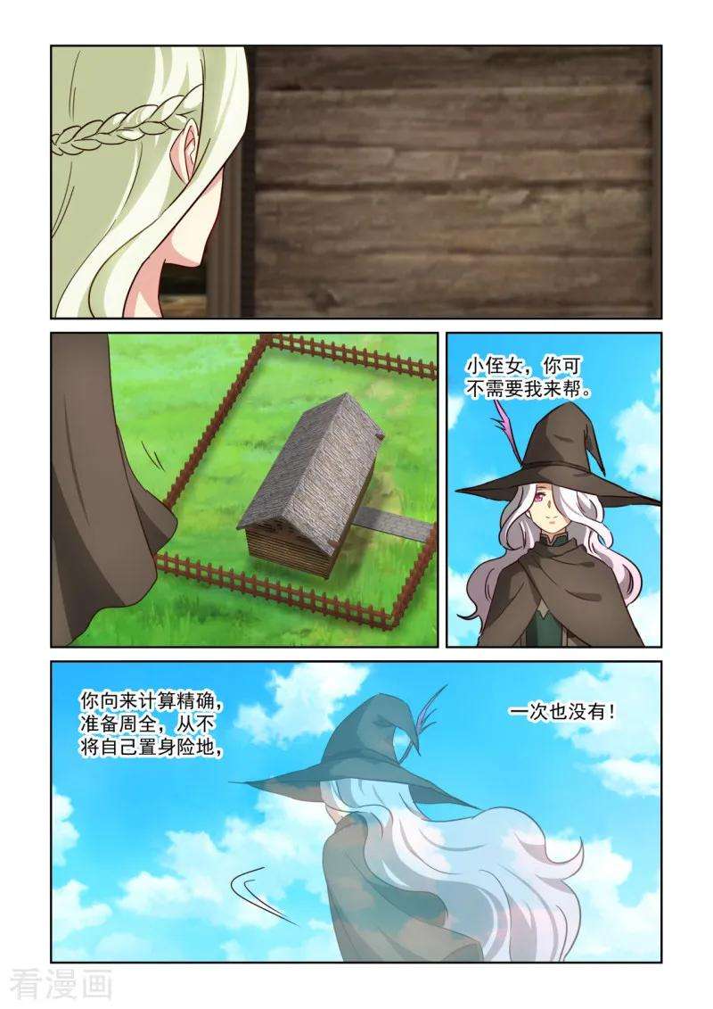 7.jpg