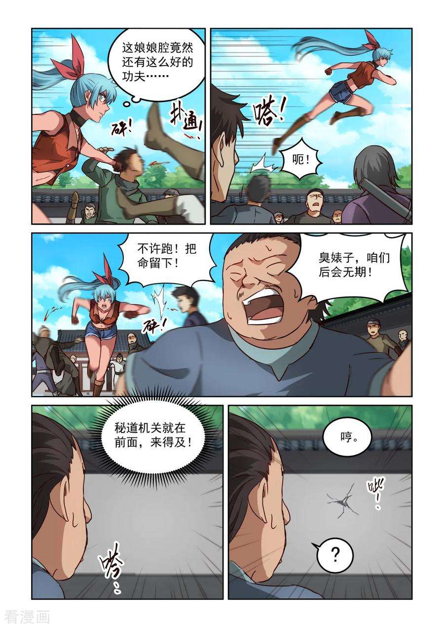 9.jpg