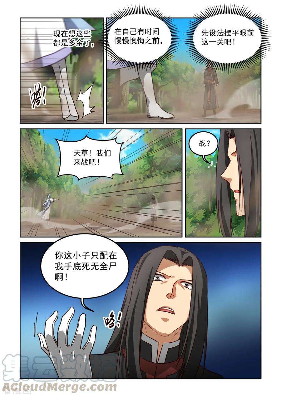 9.jpg