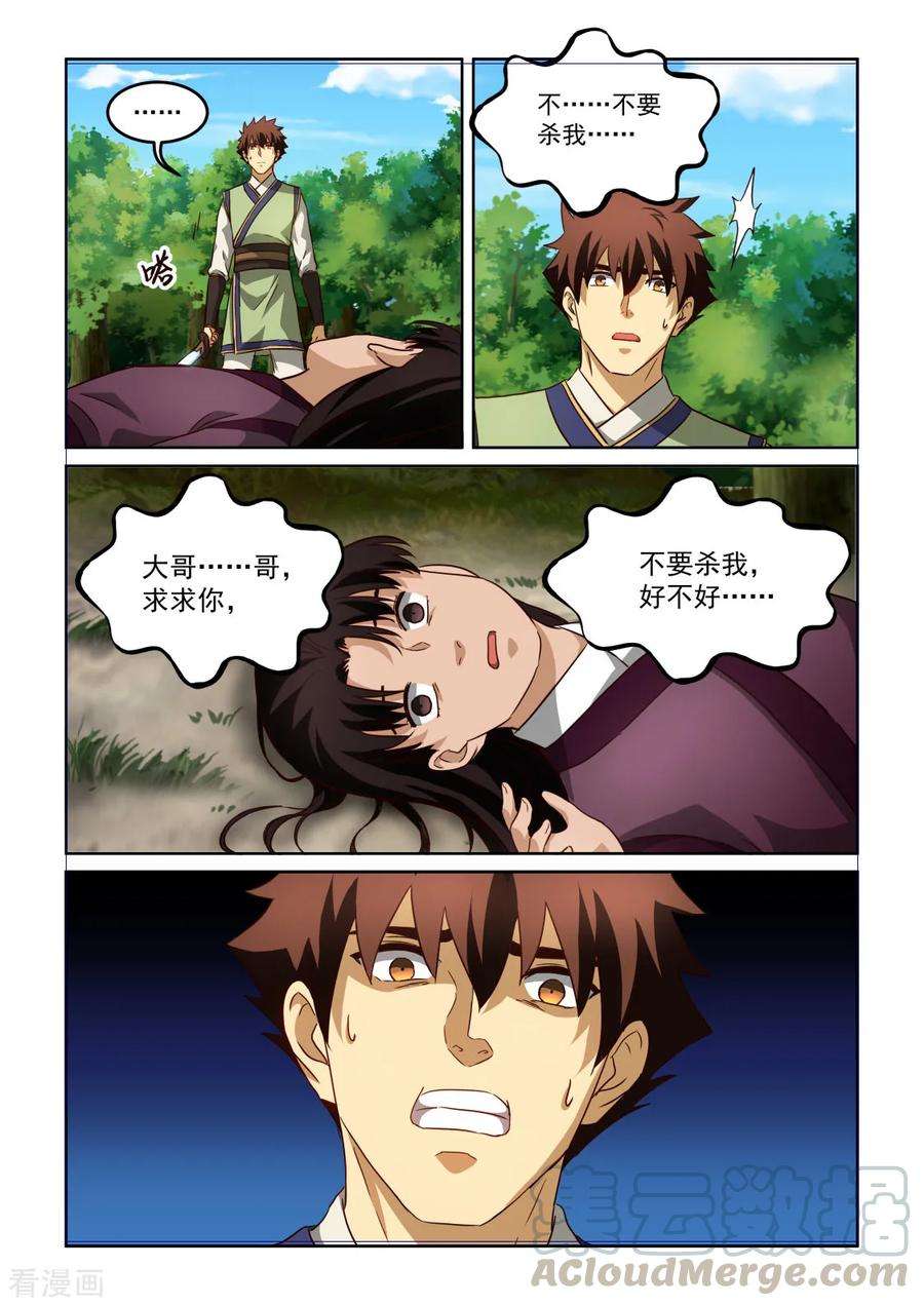 9.jpg