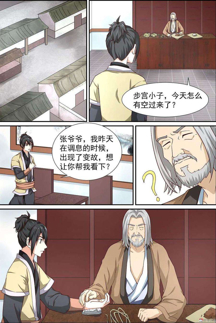6.jpg