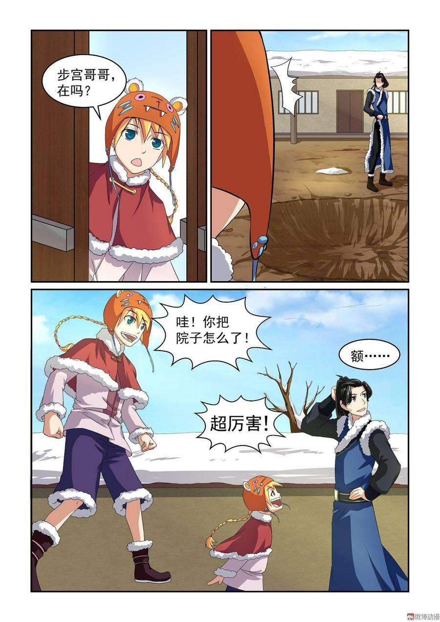 9.jpg