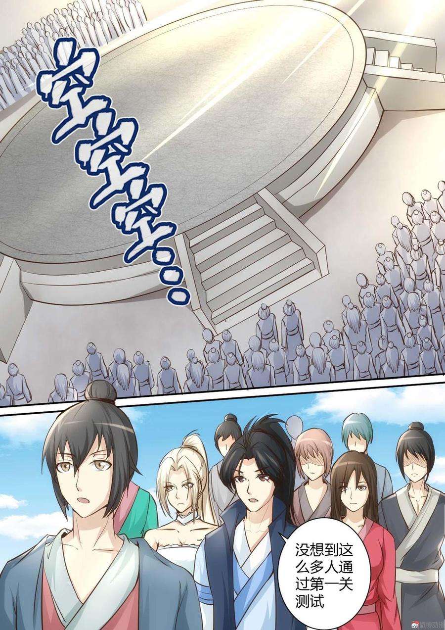 6.jpg