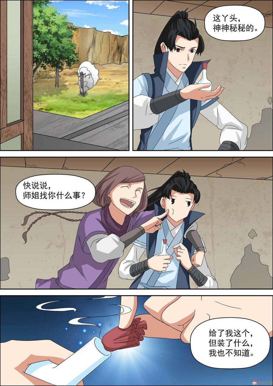 6.jpg