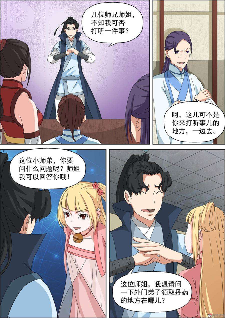4.jpg