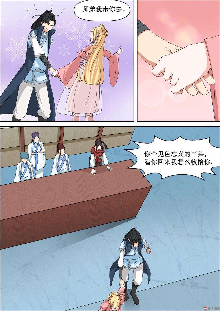 5.jpg