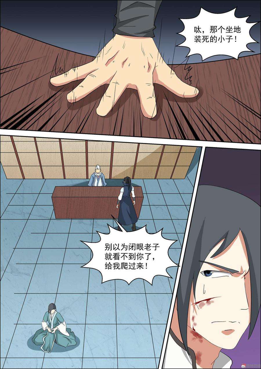 7.jpg