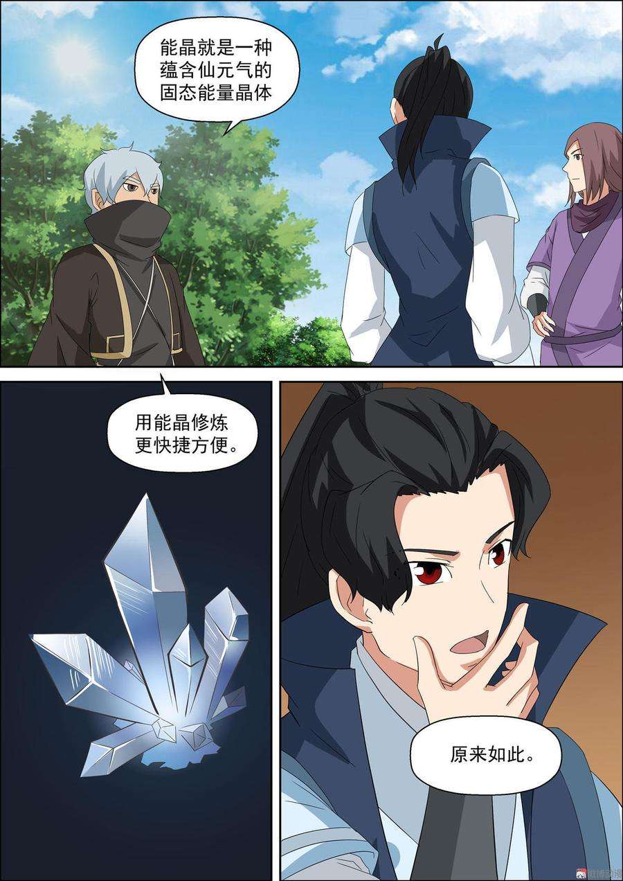 7.jpg