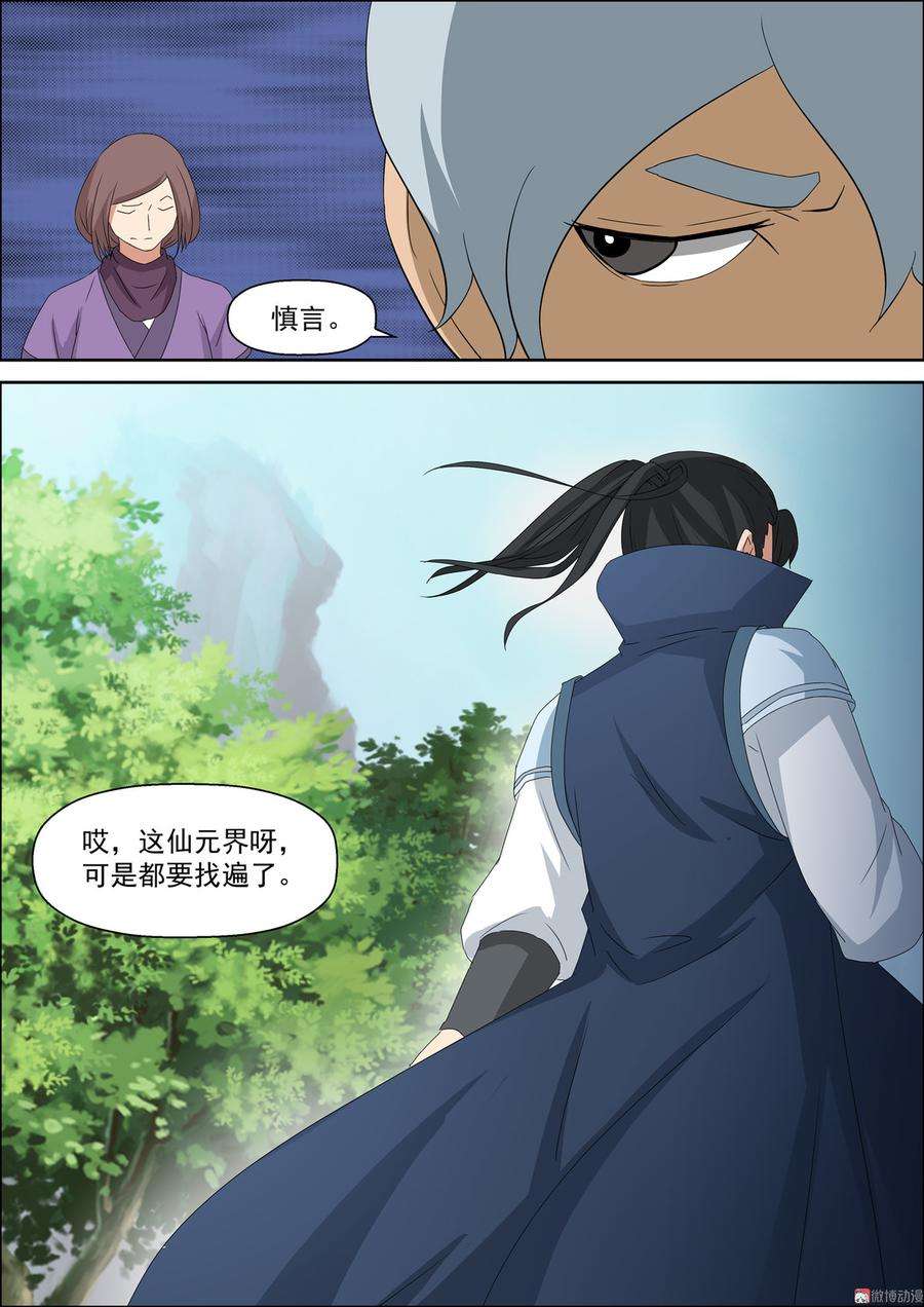 8.jpg