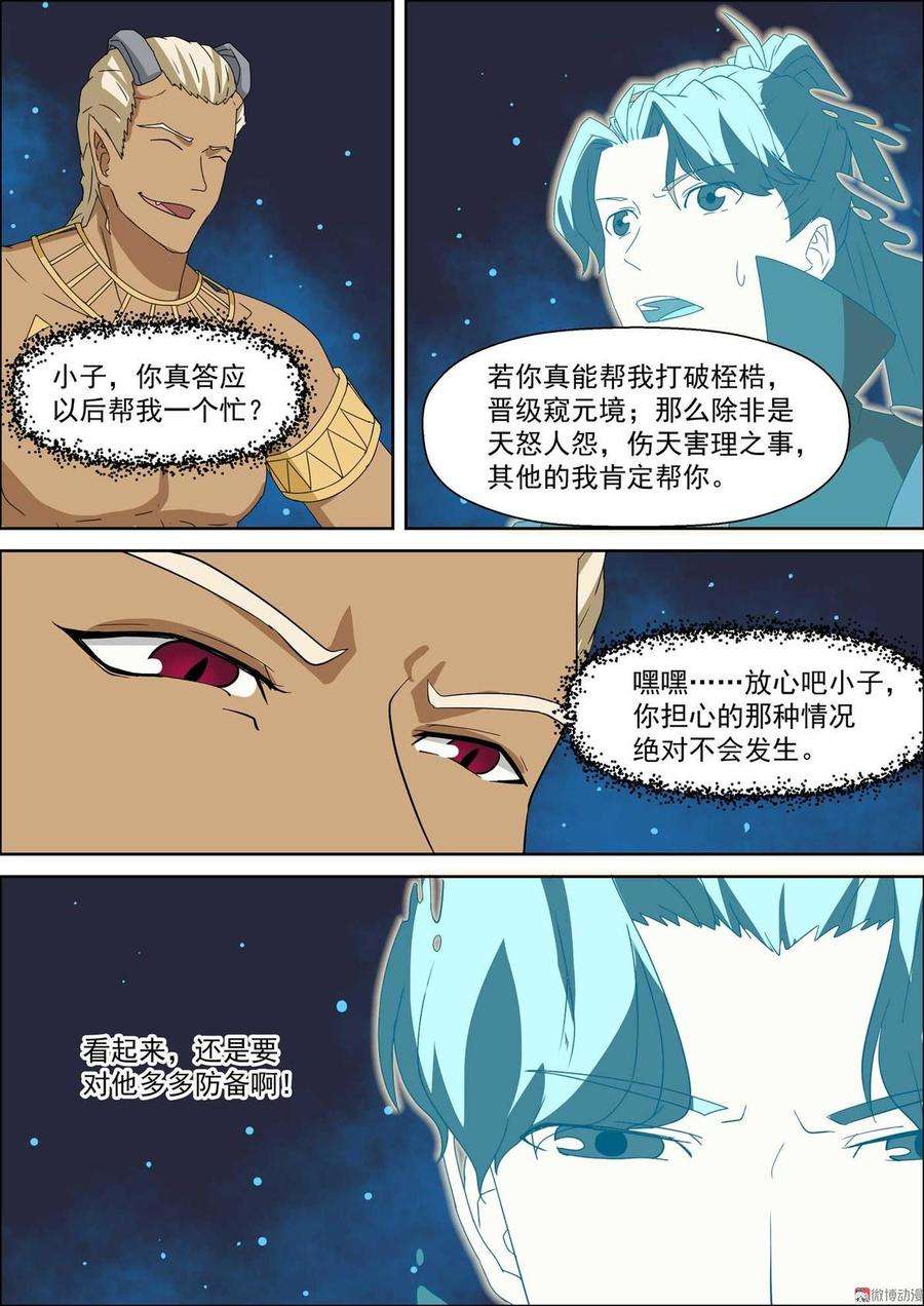 8.jpg