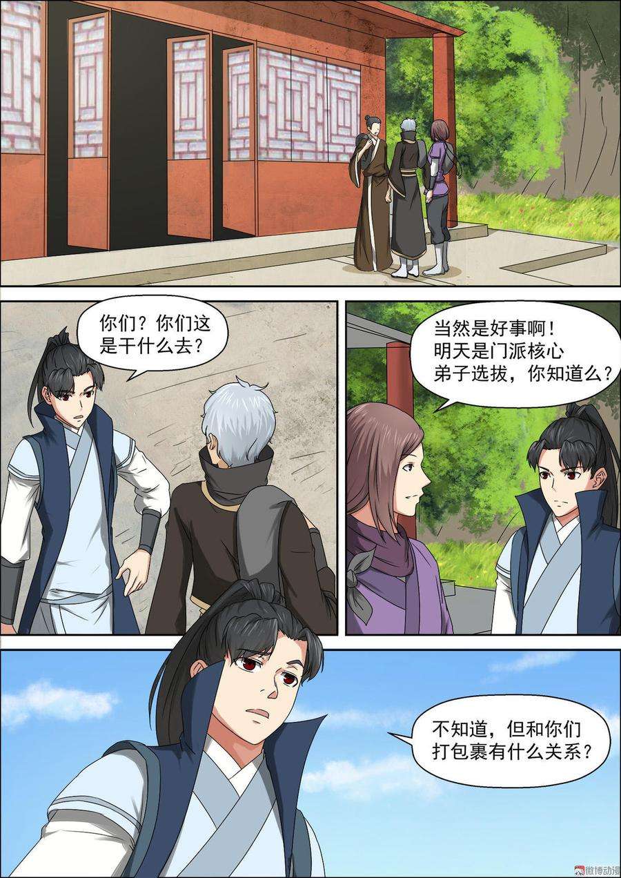 3.jpg