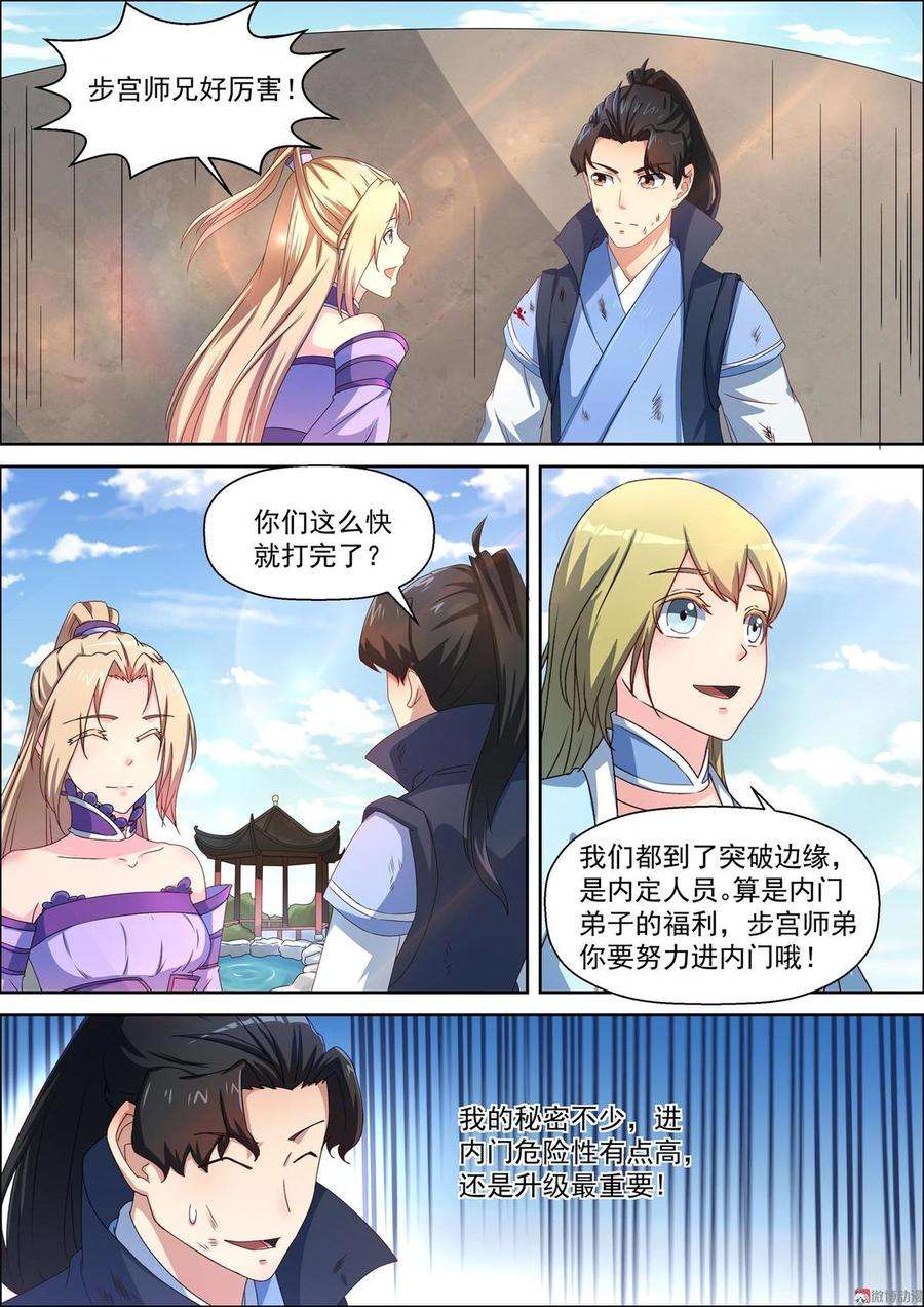 9.jpg