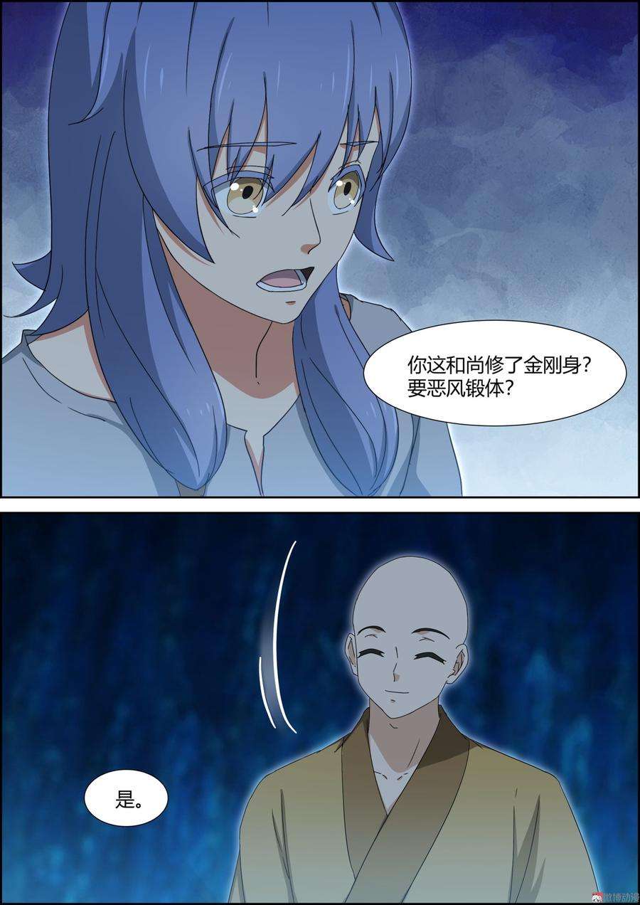 8.jpg