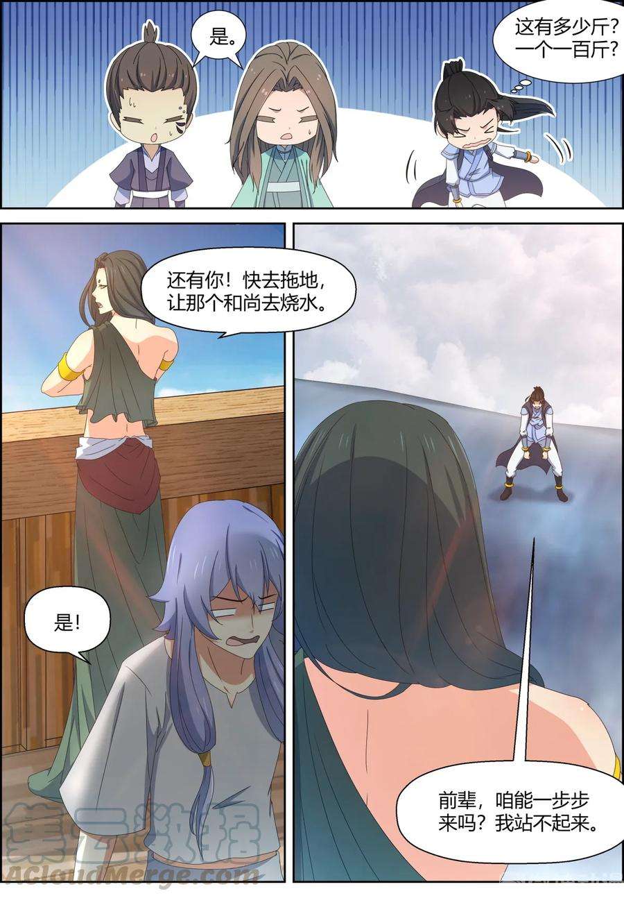 7.jpg