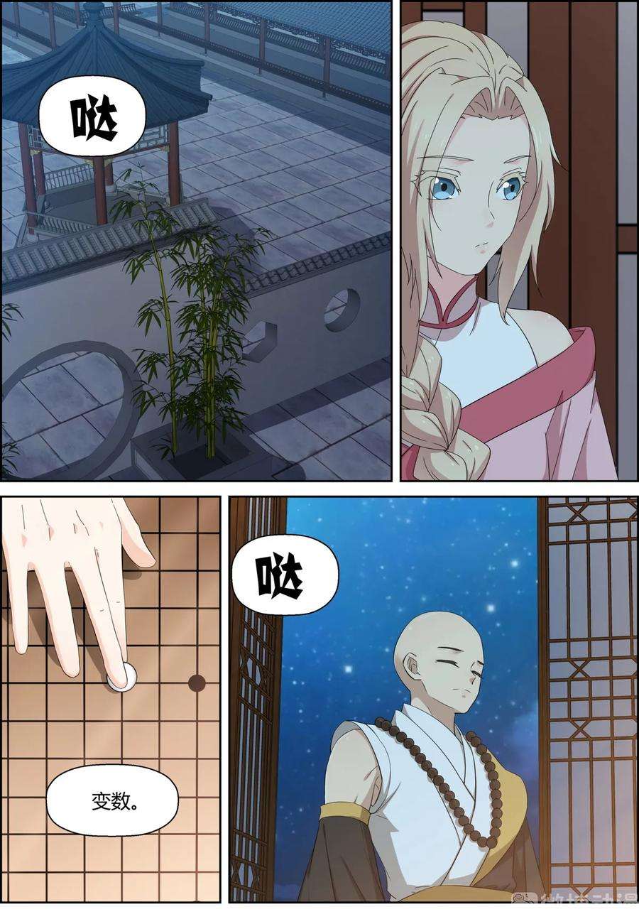 8.jpg