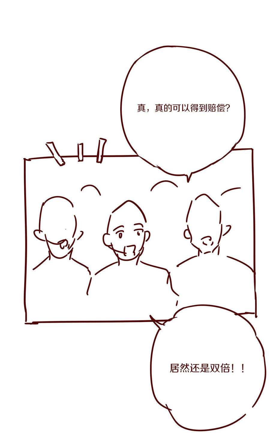 62.jpg