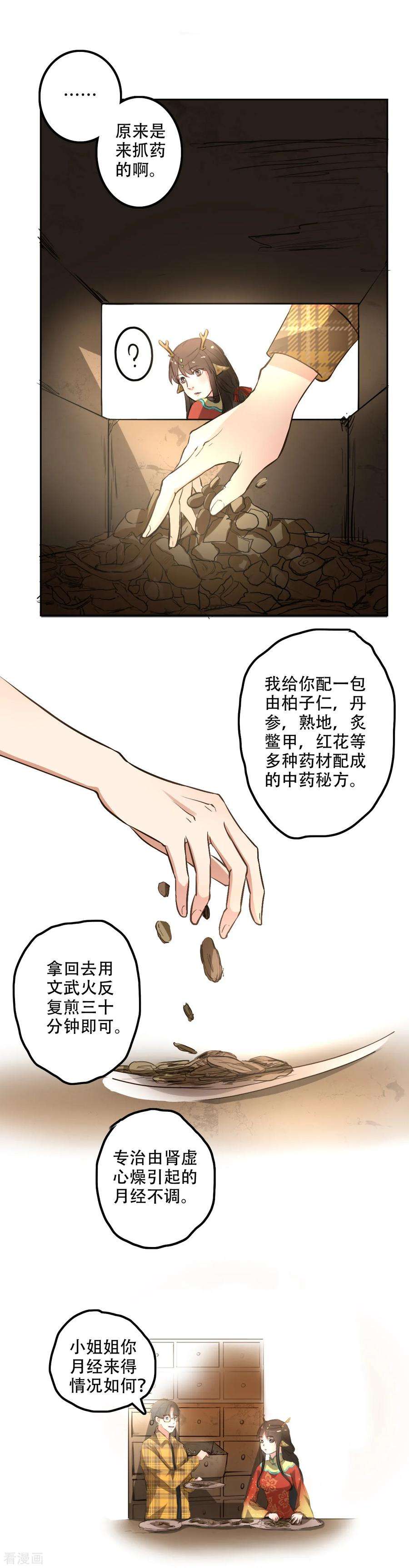 12.jpg
