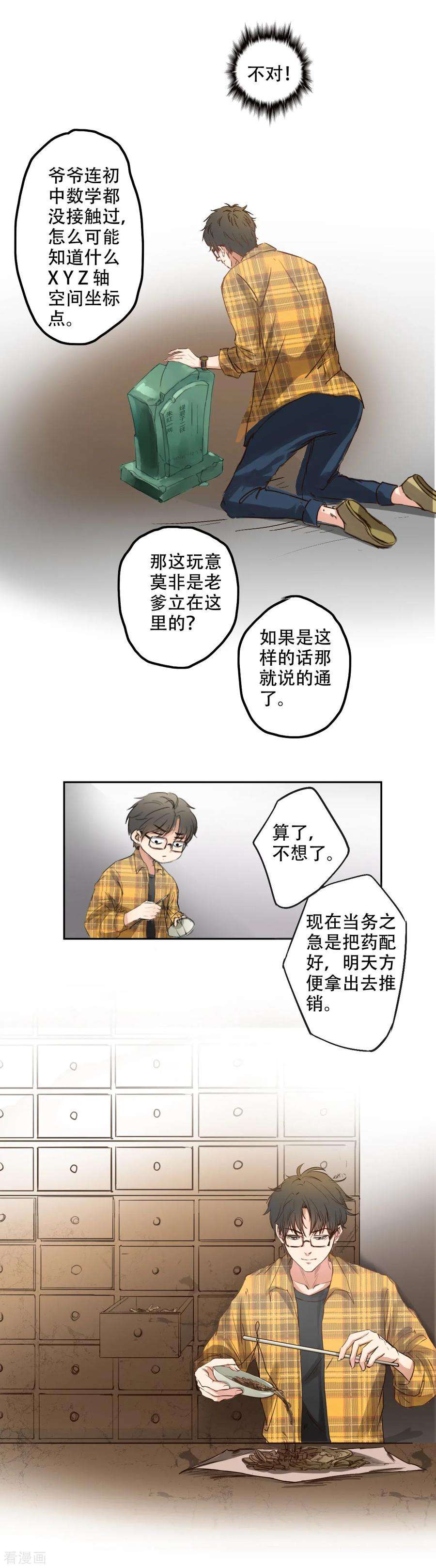 3.jpg