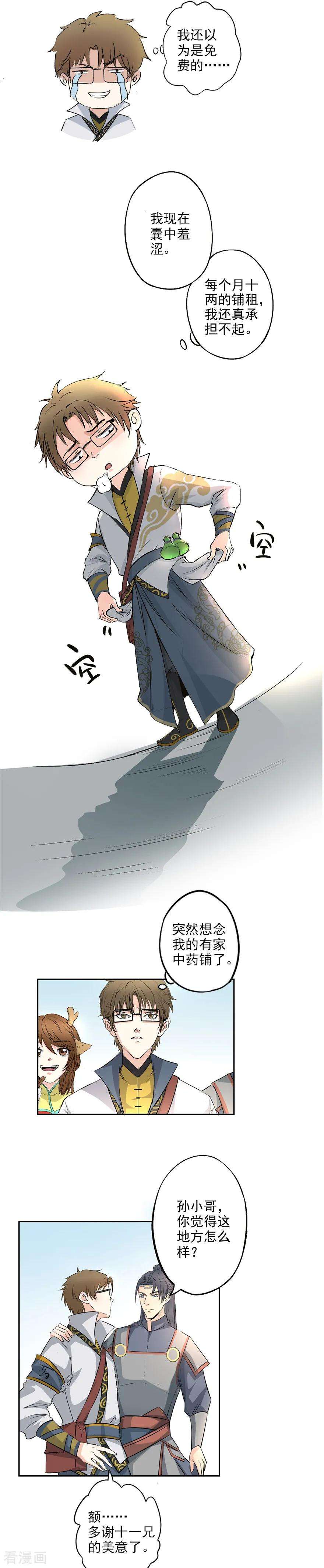 8.jpg