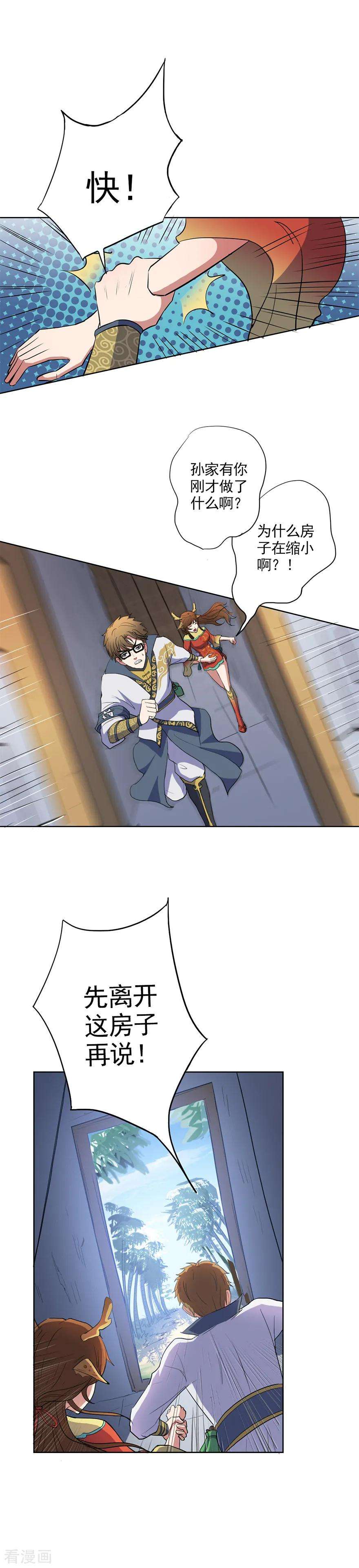 10.jpg